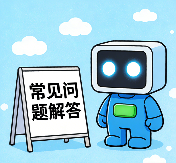 郑州瑞丰平台常见问题